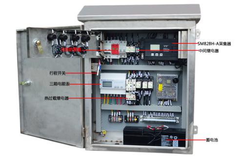 一体化泵站控制柜配电柜